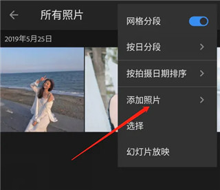 DNG格式预设保存教程截图6