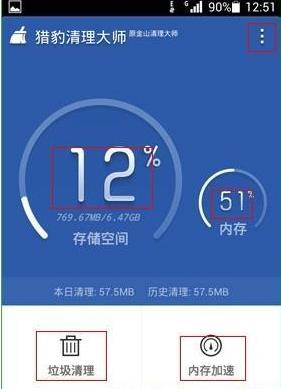 使用教程1