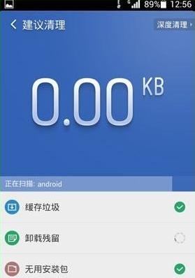 使用教程5