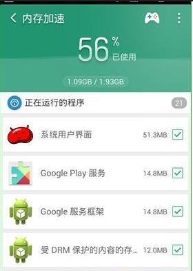 使用教程6