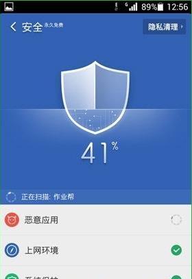 使用教程7