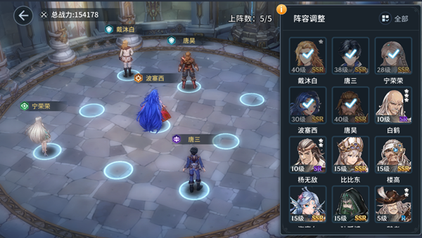 魂师养成攻略截图3