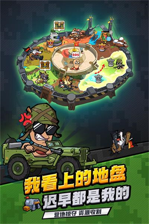 虫虫大作战2无敌版 第1张图片