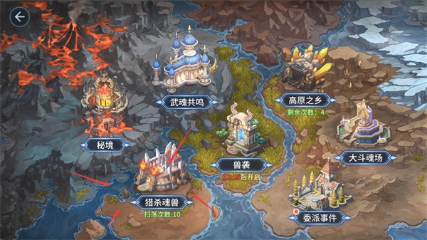魂兽猎杀攻略截图1
