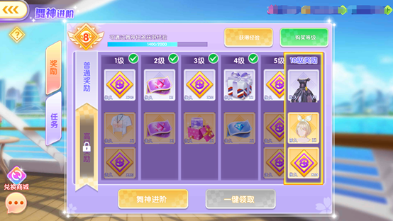 游戏攻略1