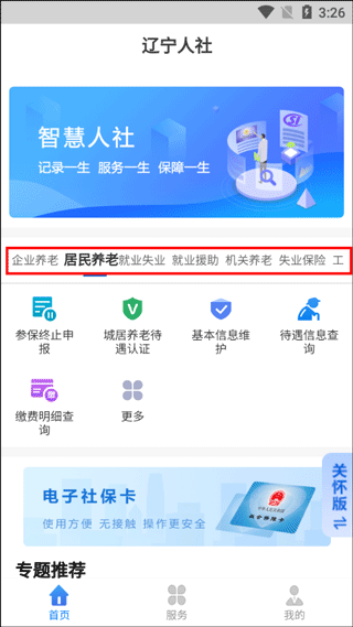 怎么用2
