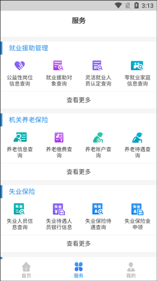 怎么用3