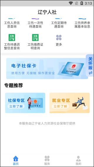 怎么用4