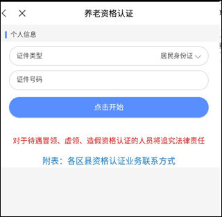 怎么用7