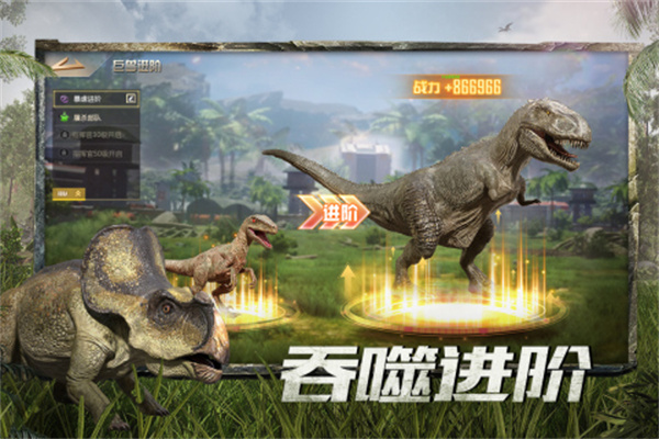 巨兽战场手游辅助脚本大全版 第1张图片