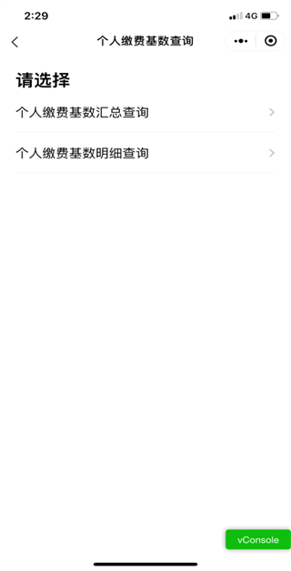 怎么用4