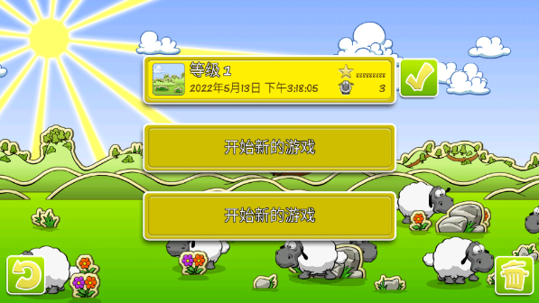体验指南截图3
