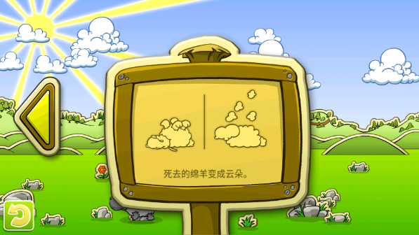 体验指南截图2