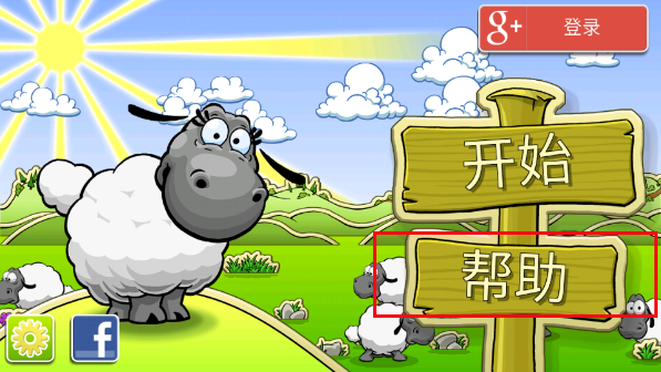 体验指南截图1