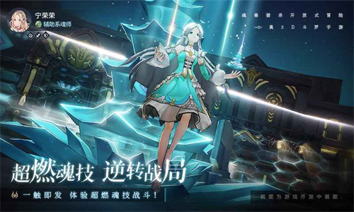 斗罗大陆斗神再临破解版无限内购游戏特色