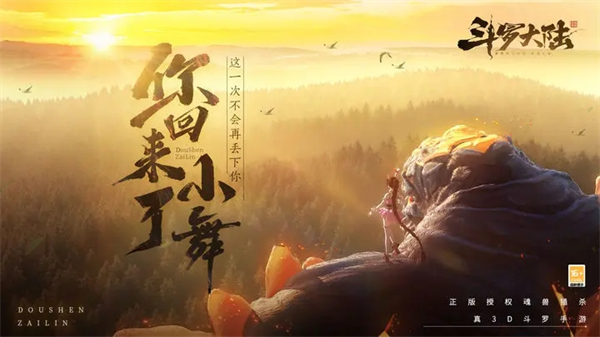 游戏介绍截图1
