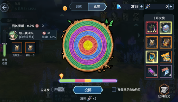 斗罗大陆斗神再临冲榜攻略截图8