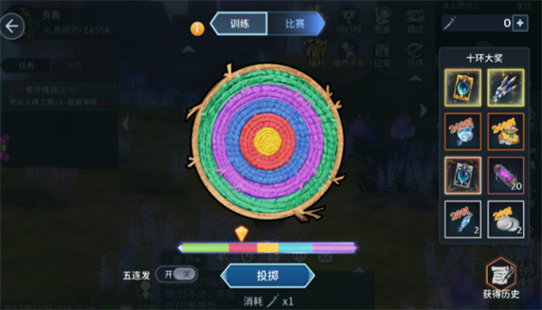 斗罗大陆斗神再临冲榜攻略截图7