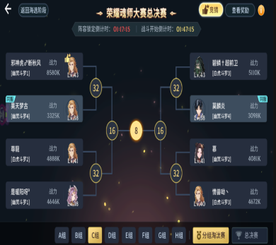 斗罗大陆斗神再临冲榜攻略截图11