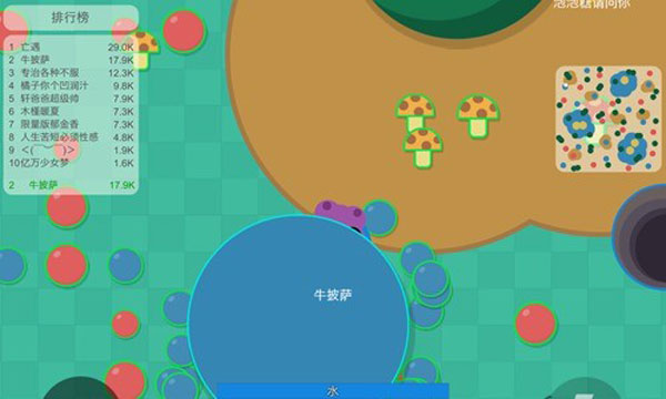 游戏攻略截图5