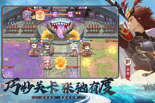 英杰传破解版无限元宝 第4张图片