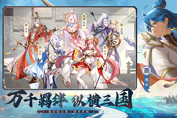 英杰传破解版无限元宝 第5张图片