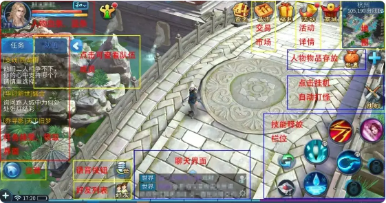 倩女幽魂网易版2023最新版新手攻略1