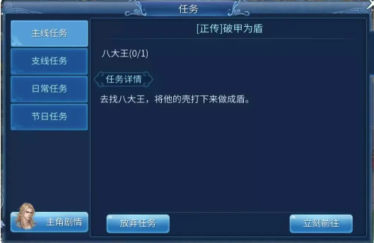 倩女幽魂网易版2023最新版新手攻略2