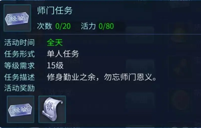 倩女幽魂网易版2023最新版新手攻略4