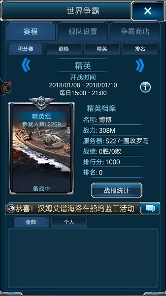 平民橙配获取攻略截图1