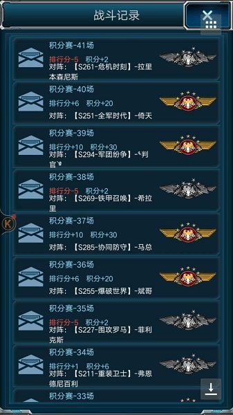 平民橙配获取攻略截图2