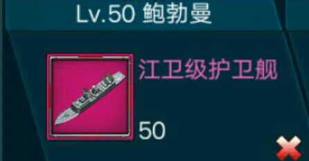 平民橙配获取攻略截图4