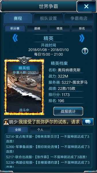 平民橙配获取攻略截图5