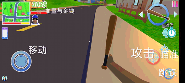 人生模拟师全人物解锁版玩法与操作截图2