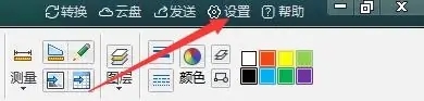 CAD迷你家装如何设置图纸背景颜色截图2