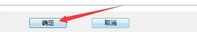 CAD迷你家装如何设置图纸背景颜色截图6