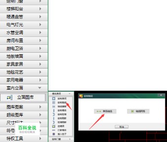 使用技巧截图1