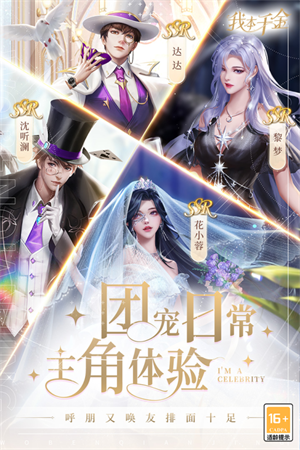 游戏介绍截图
