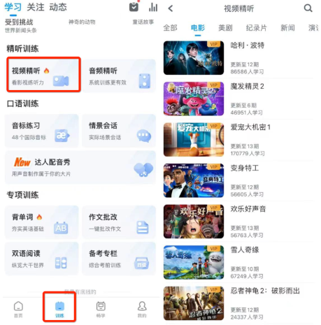 会员使用方法2