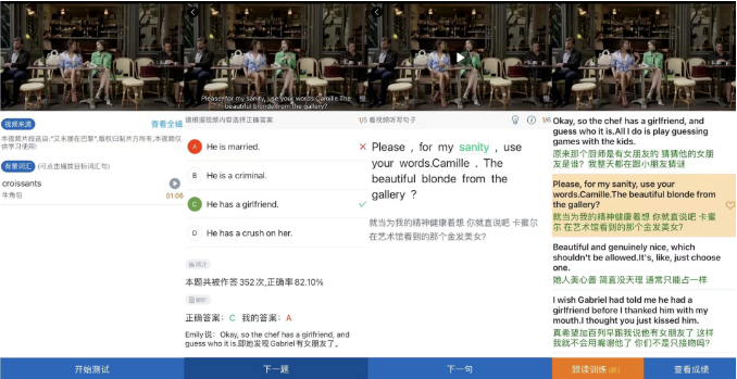 会员使用方法3