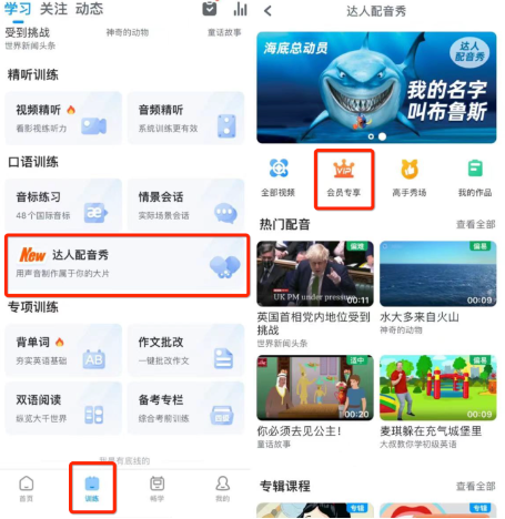 会员使用方法5