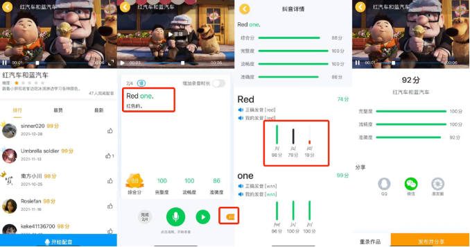 会员使用方法6
