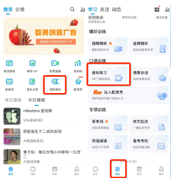 会员使用方法8