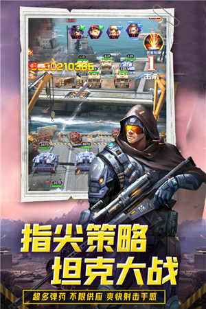 迷你装甲九游版下载截图5