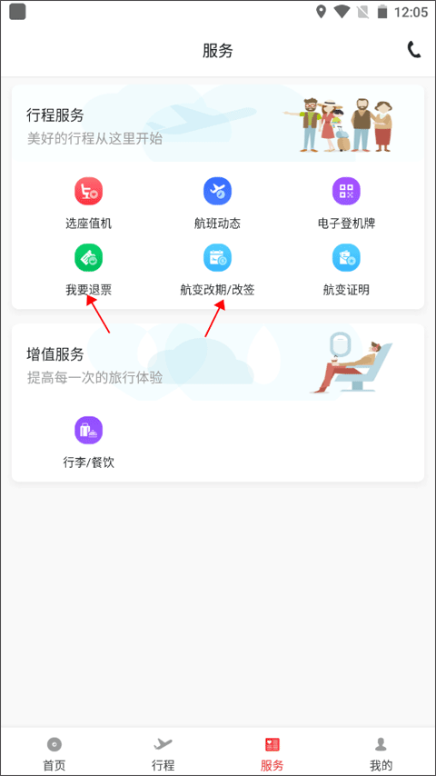 使用教程7