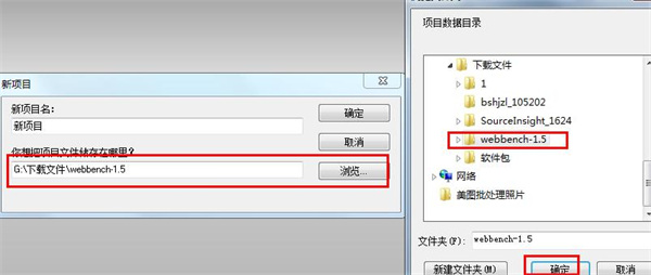 使用技巧2