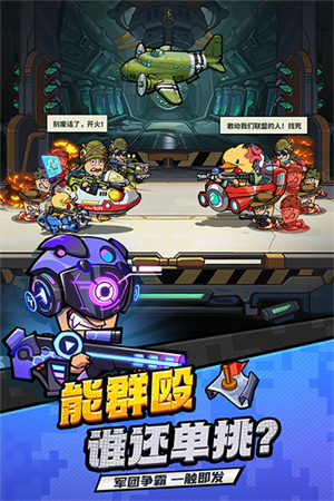 游戏介绍截图