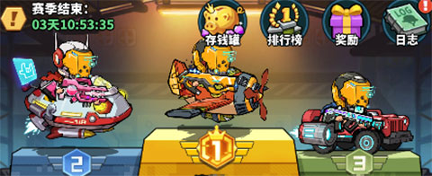 虫虫大作战2无限空投版战场制胜法宝之系统玩法截图1