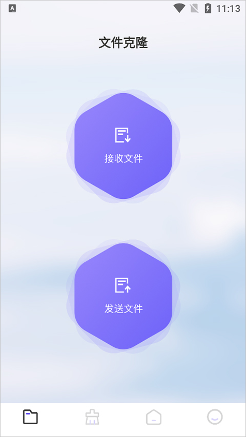 怎么用截图1