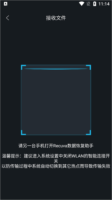 怎么用截图2